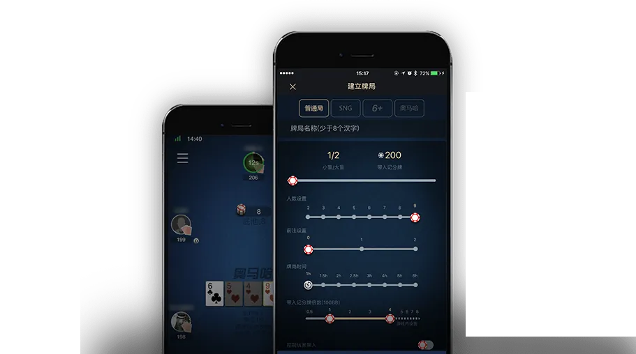 hh德州下载链接